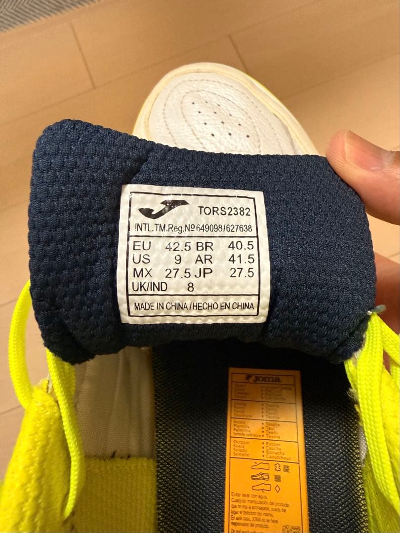 ホマ　トップフレックスリバウンド　27.5 LNFSモデル