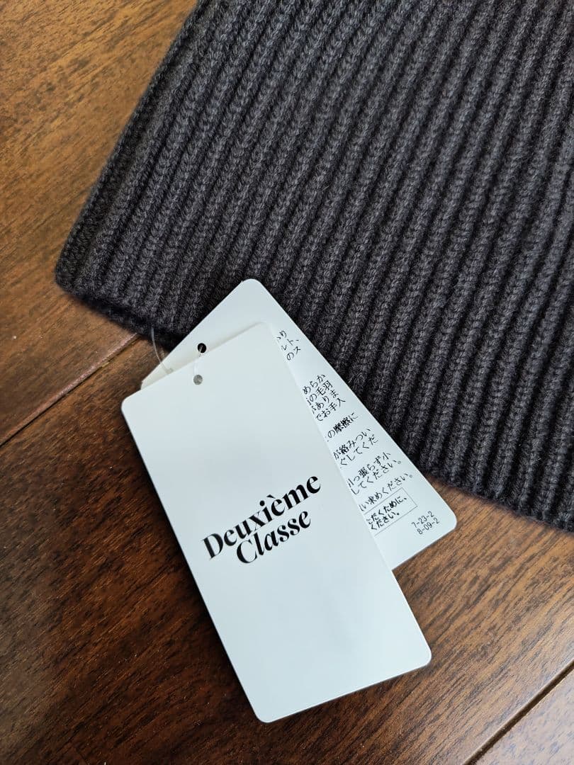 新品未使用【Deuxieme Classe】カシミヤニットキャップ　ブラウン