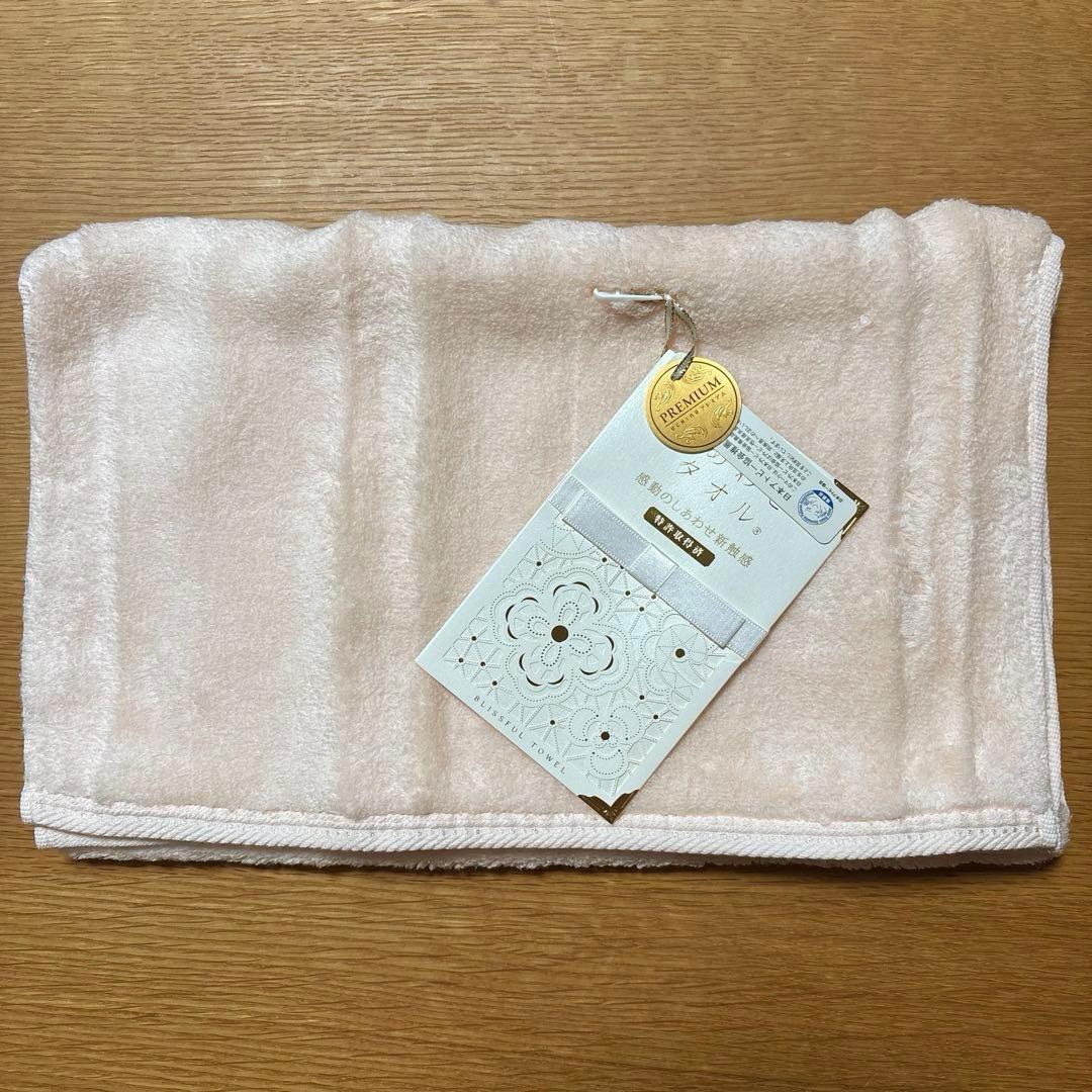 ✳︎✳︎しあわせタオル2枚