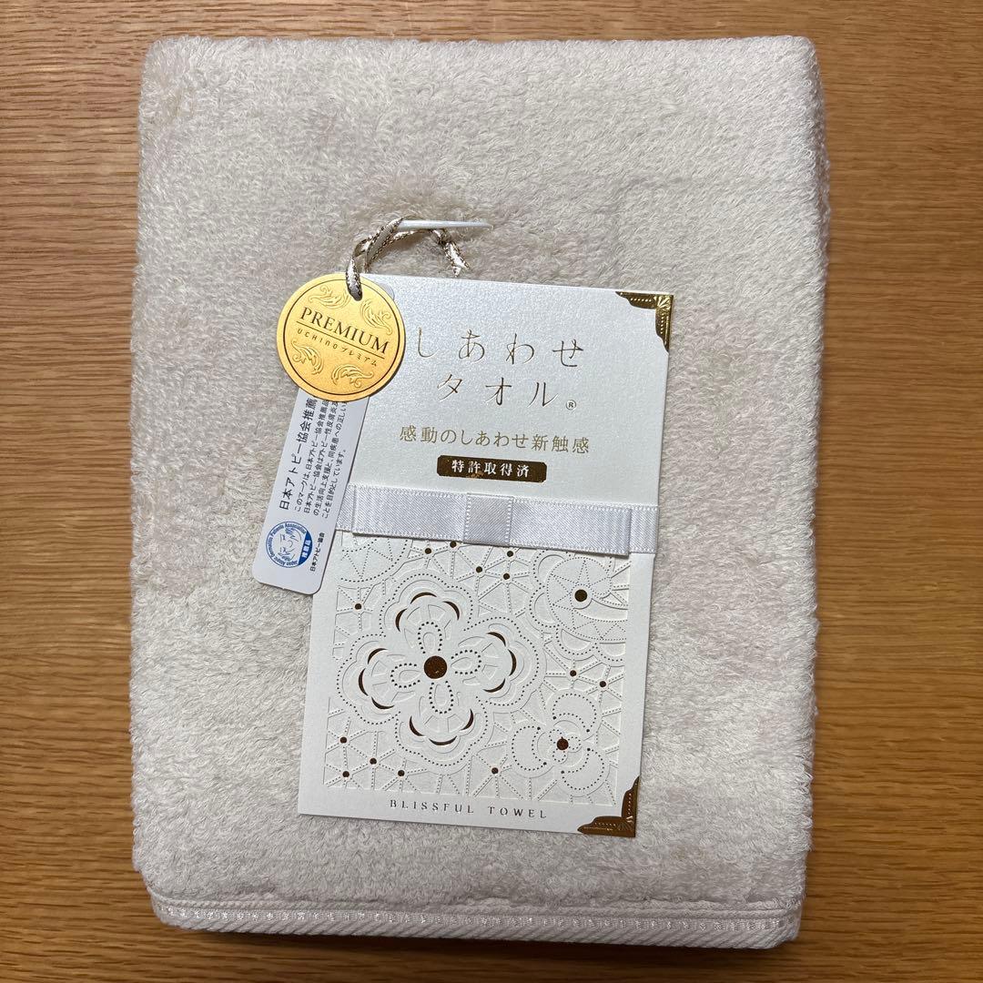 ✳︎✳︎しあわせタオル2枚
