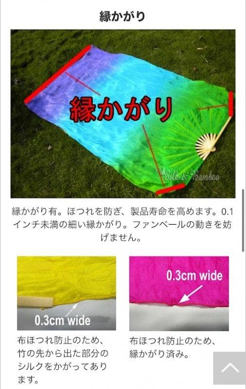 【新品】ファンベール両手1セット★高級シルク100％★薄いペールカラー