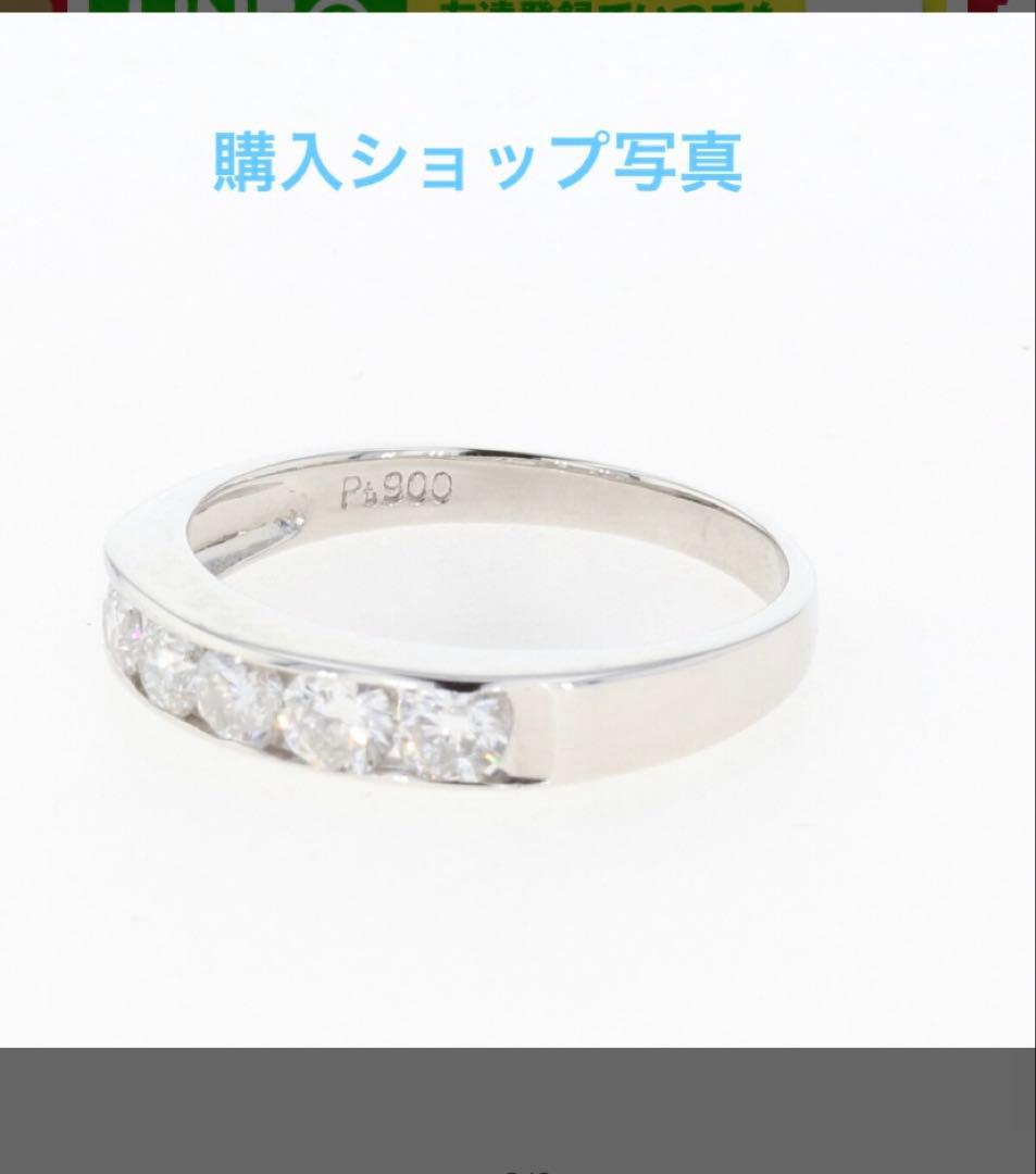 PT900 ダイヤモンドリング　0、54ct 指輪