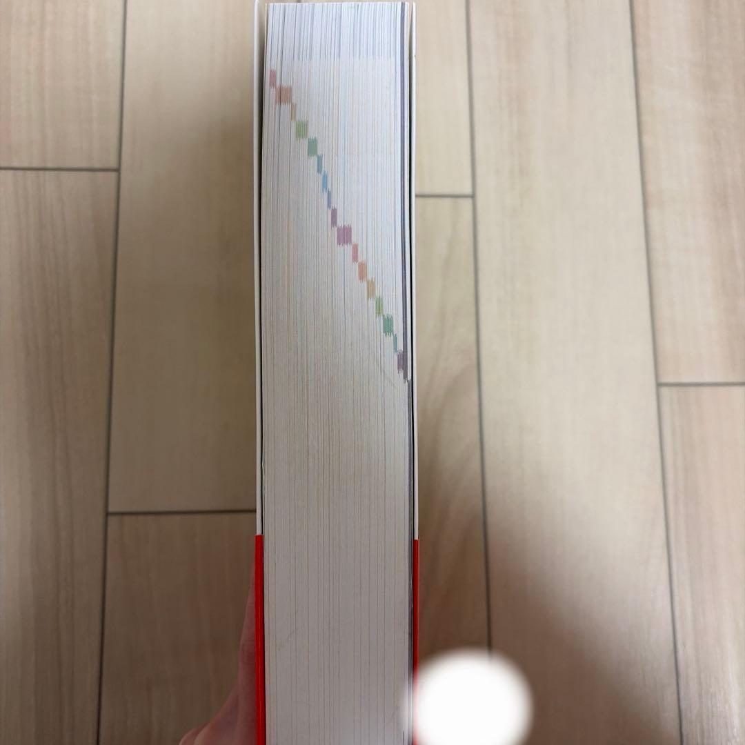 【新品未使用✨️】標準生理学第9版 美品✨