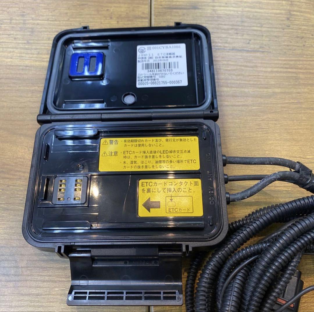 バイク用ETC JRM-11 JRC 日本無線 アンテナ分離型