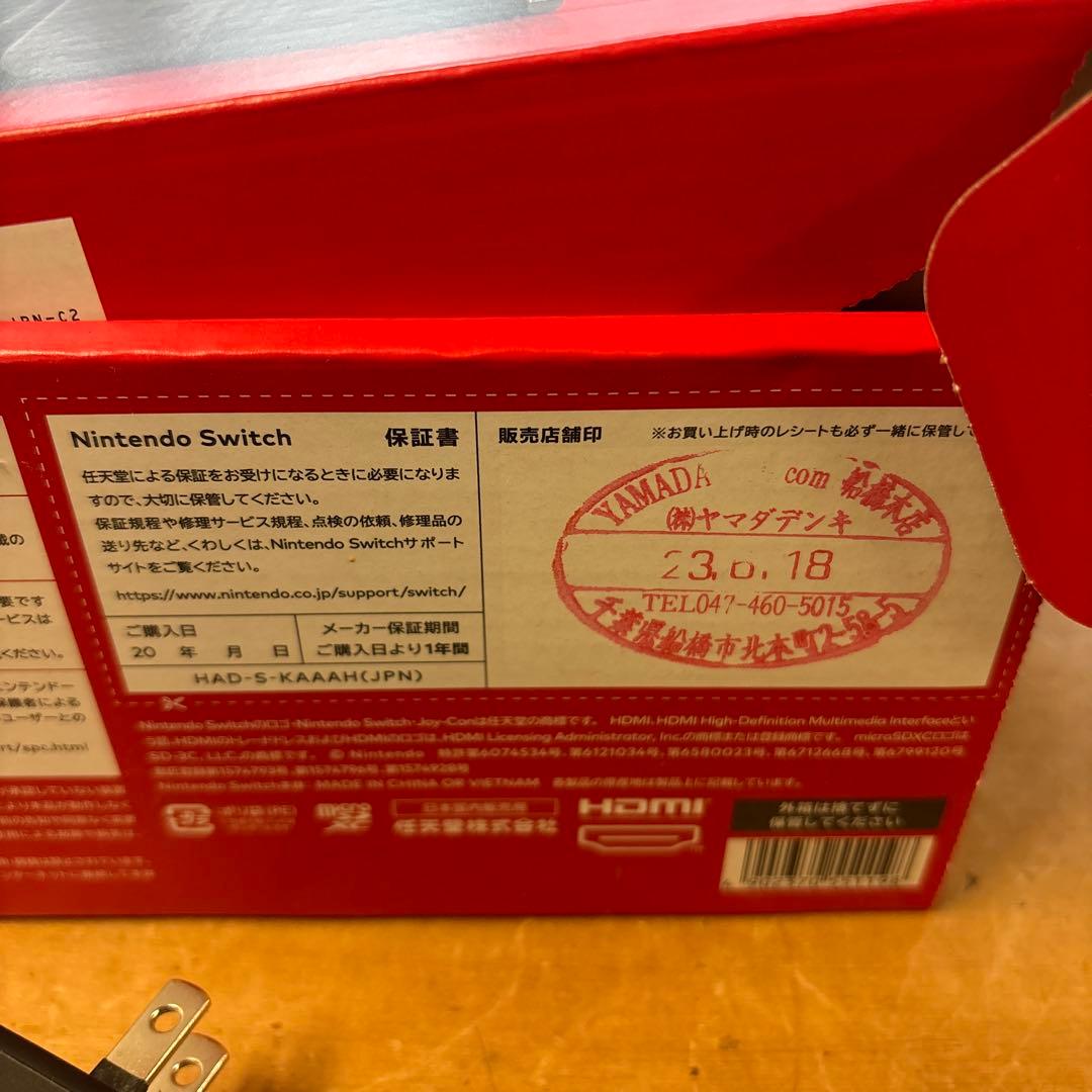 Nintendo Switch 本体 + Joy-Con + ドック＋sdカード