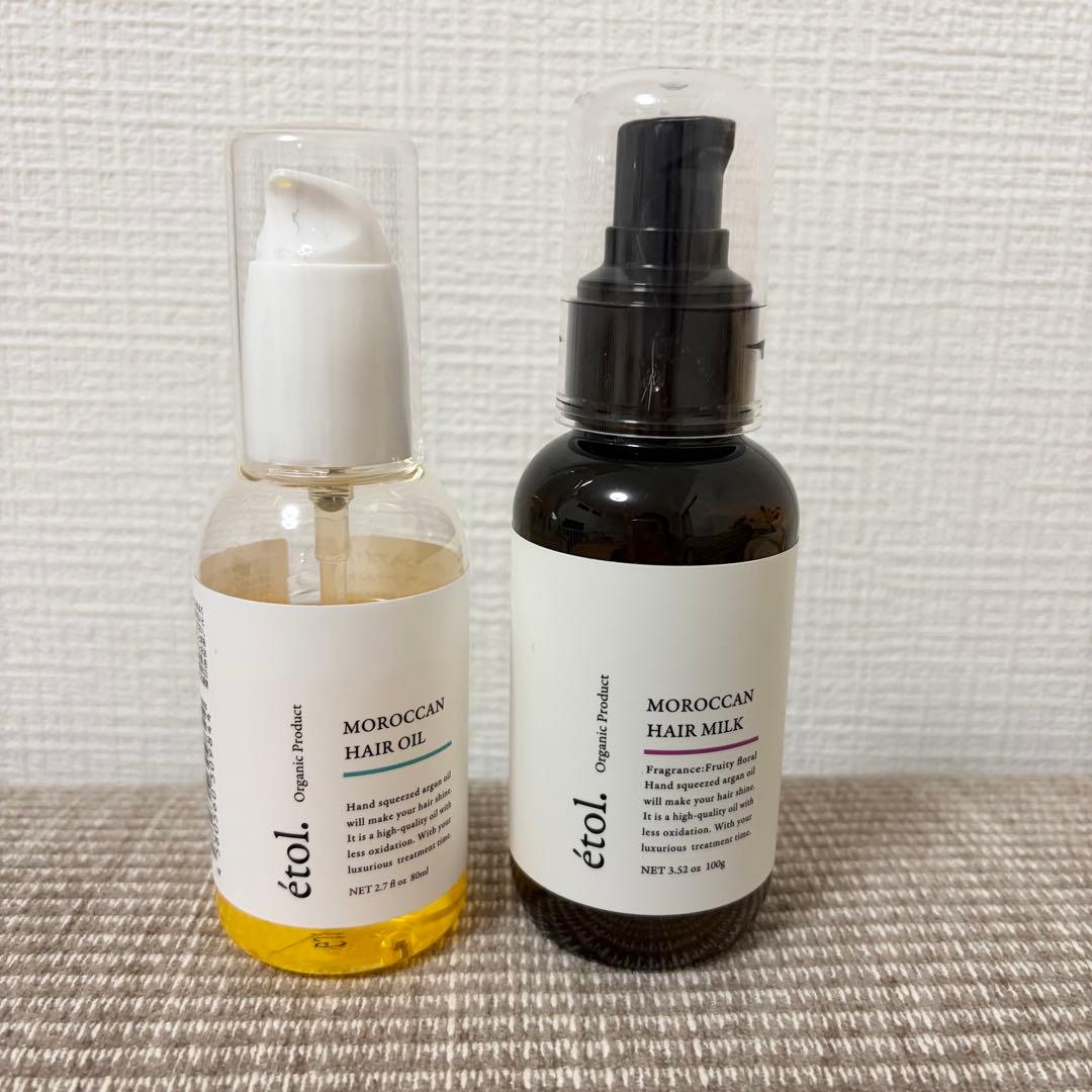 エトルモロッカン　シャントリ、ヘアミスト、ミルク、オイル5点set