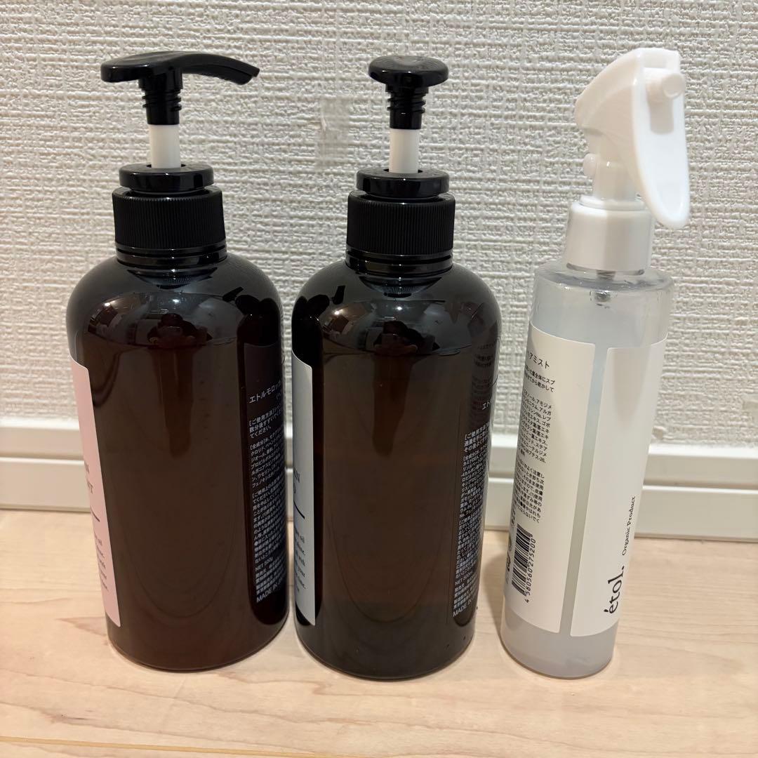 エトルモロッカン　シャントリ、ヘアミスト、ミルク、オイル5点set
