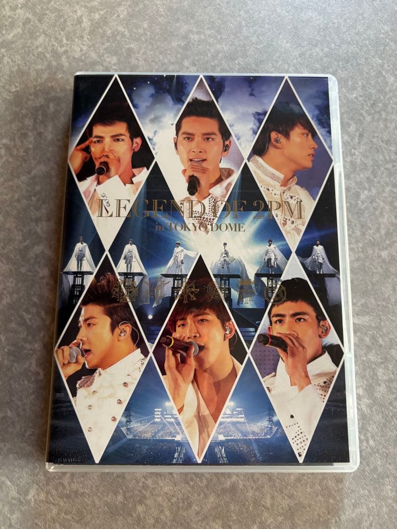 2PM LEGEND OF 2PM in TOKYO DOME 初回生産限定盤