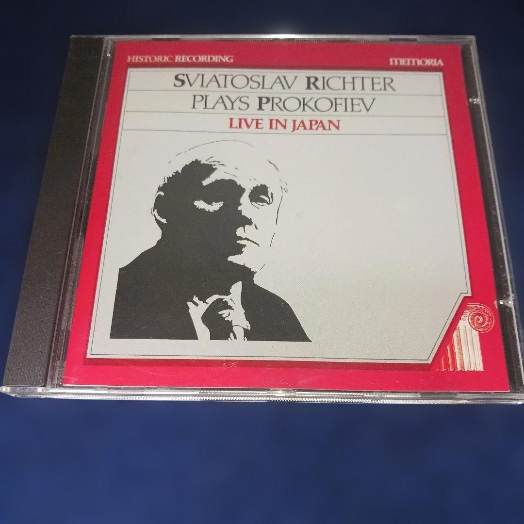 クラシック Sviatoslav Richter Plays Prokofiev