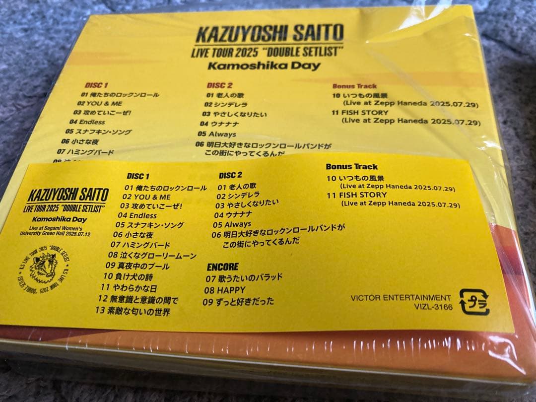 か*す様 斉藤和義　カモシカとオオカミ　限定盤ライブCD セットのみ　バッジはあ