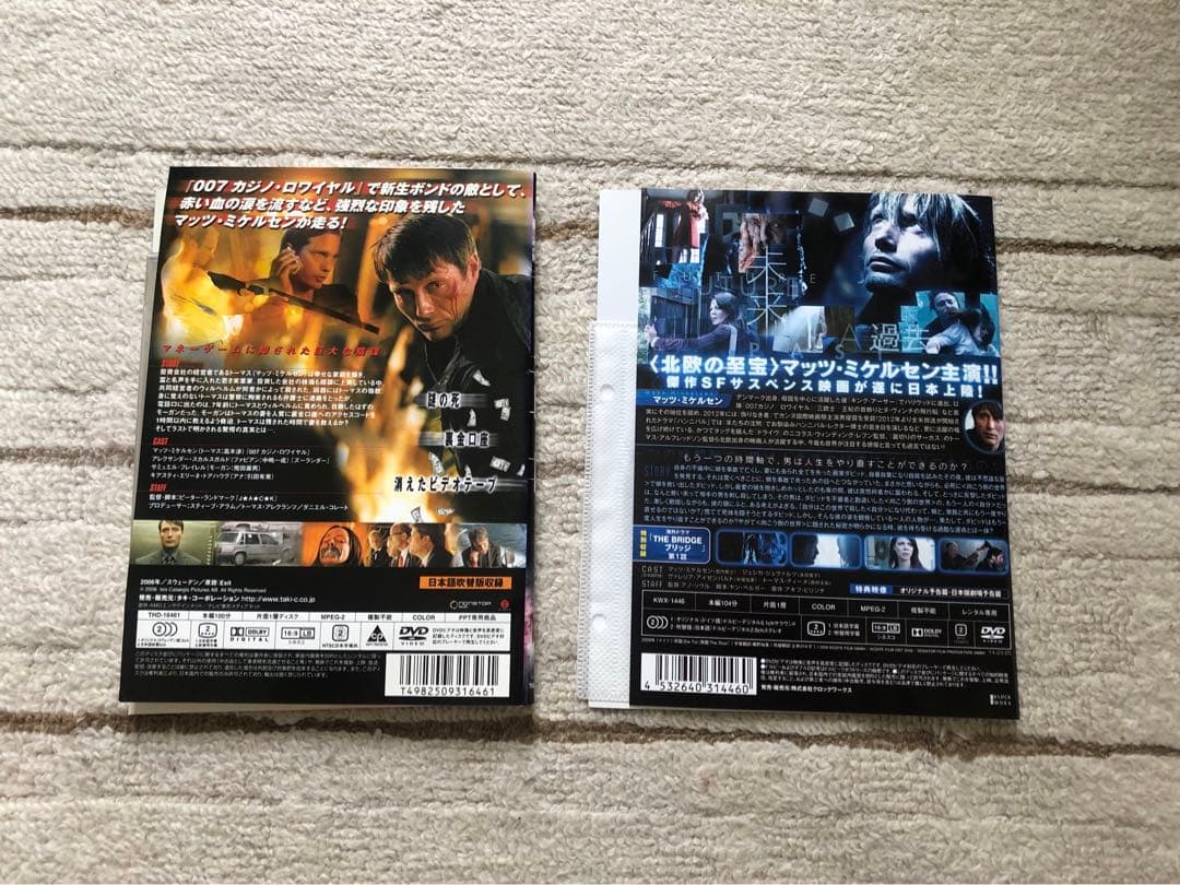 ◾️お値下げ中◾️ザ・ドア　交差する世界/ダークロード　DVD セット　レンタル落ち