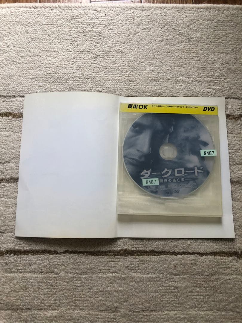 ◾️お値下げ中◾️ザ・ドア　交差する世界/ダークロード　DVD セット　レンタル落ち