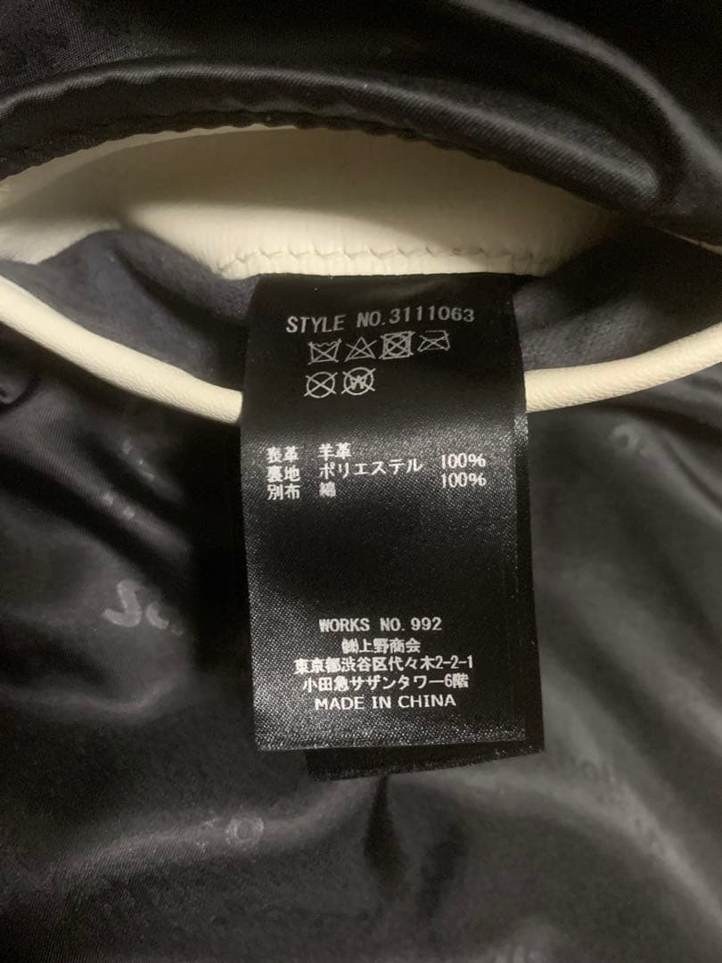 Schott ショット ライダース ジャケット 羊革 レザー 2XL ホワイト