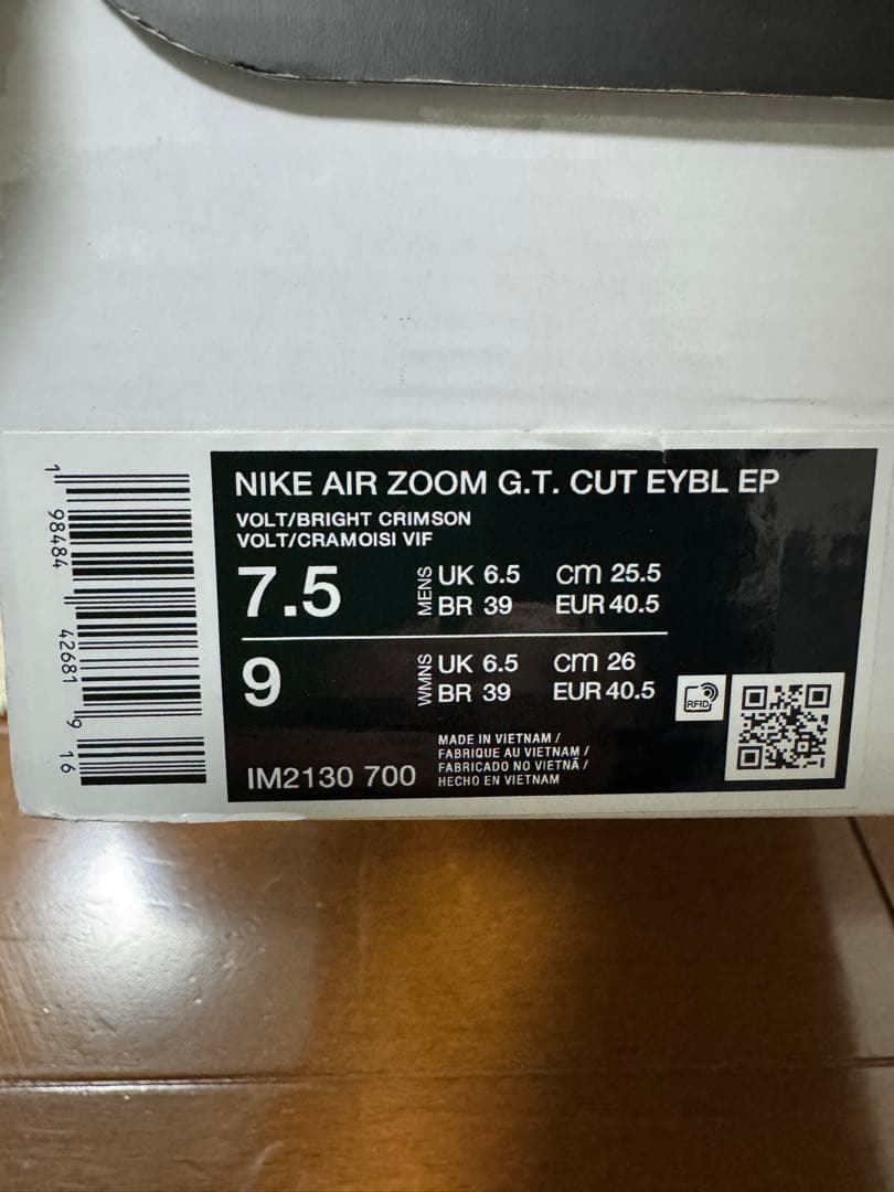 シューズ(男性用) Nike AIR ZOOM GT CUT 1 gt cut 1