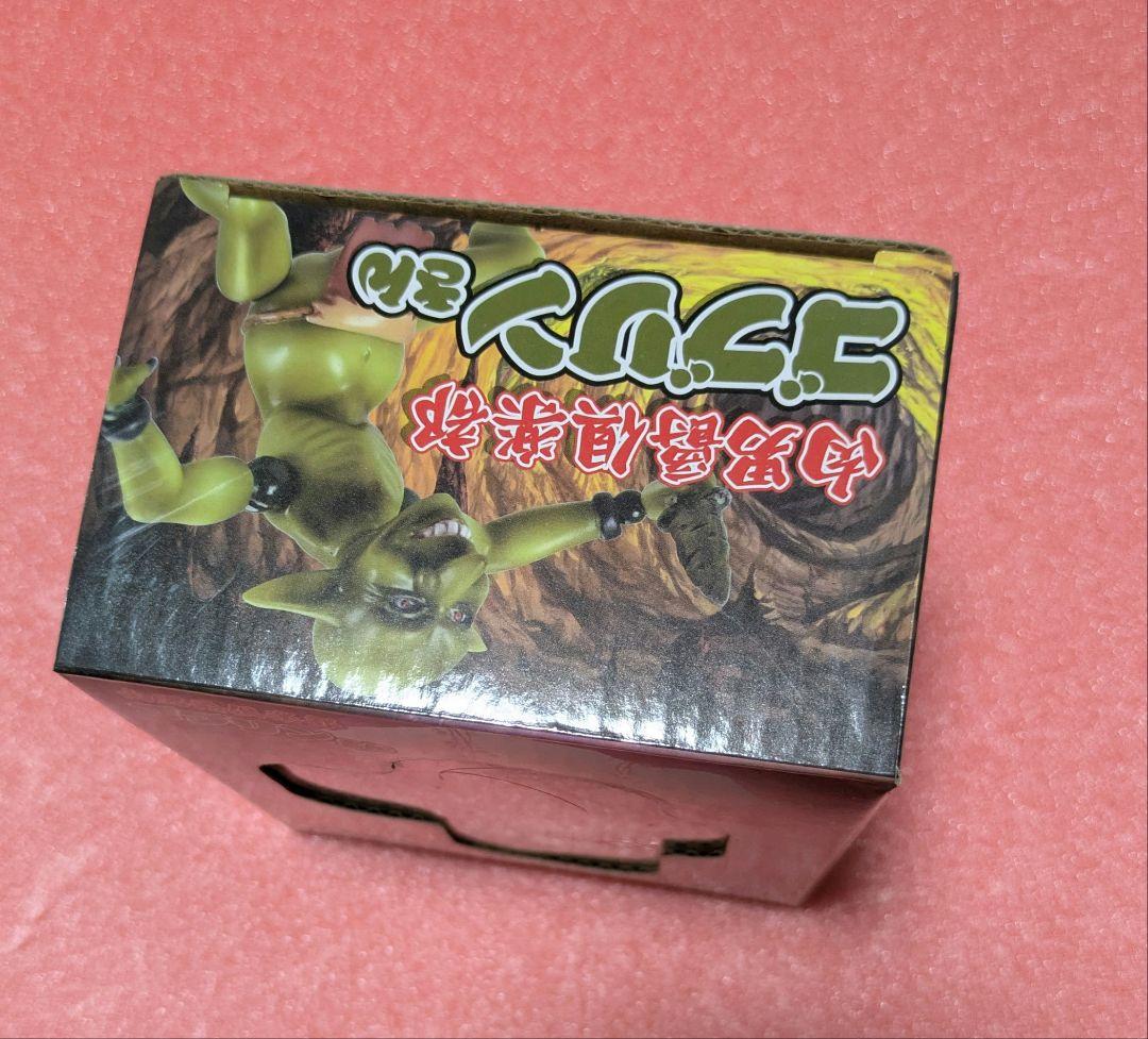 肉男爵倶楽部 ゴブリンさん ダイキ工業