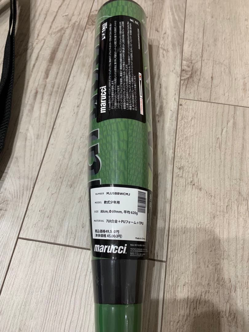 レア⚾️marucci 軟式バット 少年用　ワニクラッシャー少年ワニクラ