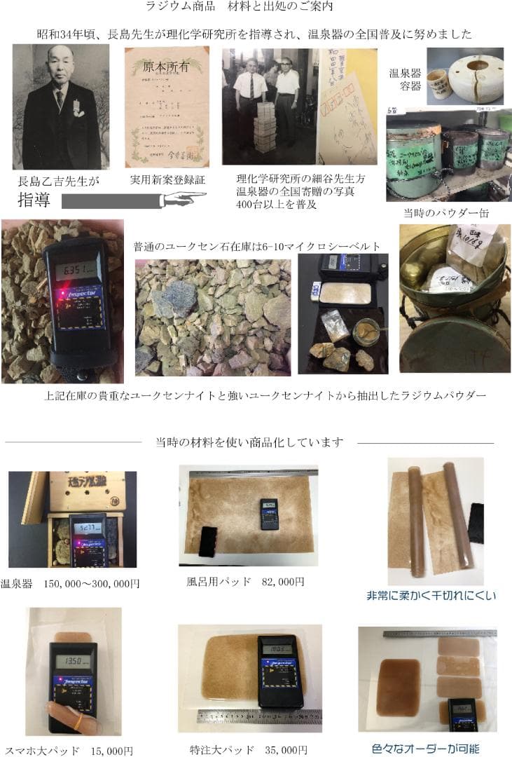 ユッキー　ホルミシスシート　1枚です