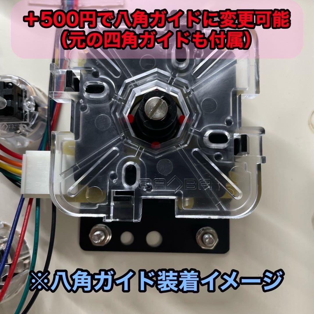 【CPC-L24】アーケードコントローラー　アケコン　24mm φ24 増設