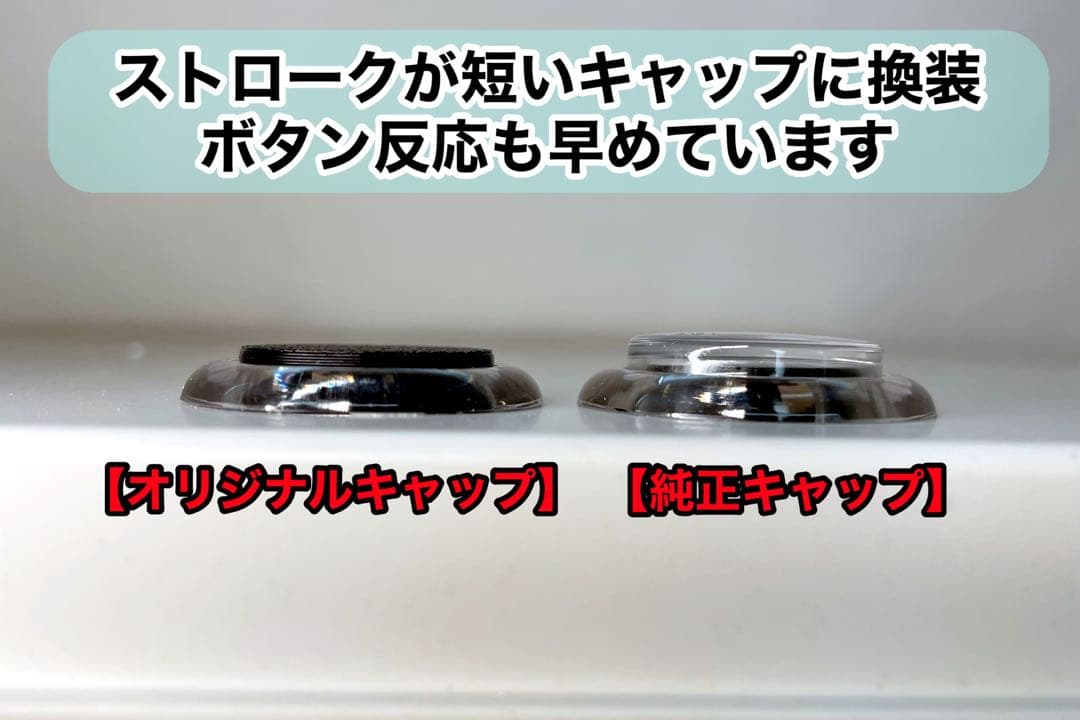 【CPC-L24】アーケードコントローラー　アケコン　24mm φ24 増設