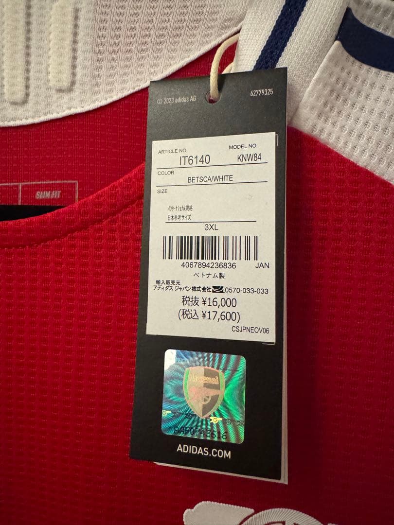 アーセナル オーセンティック ユニフォーム 3XL