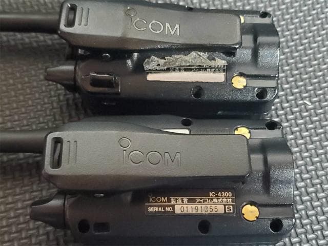20 ICOM トランシーバー IC-4300 2台 セット 無線機