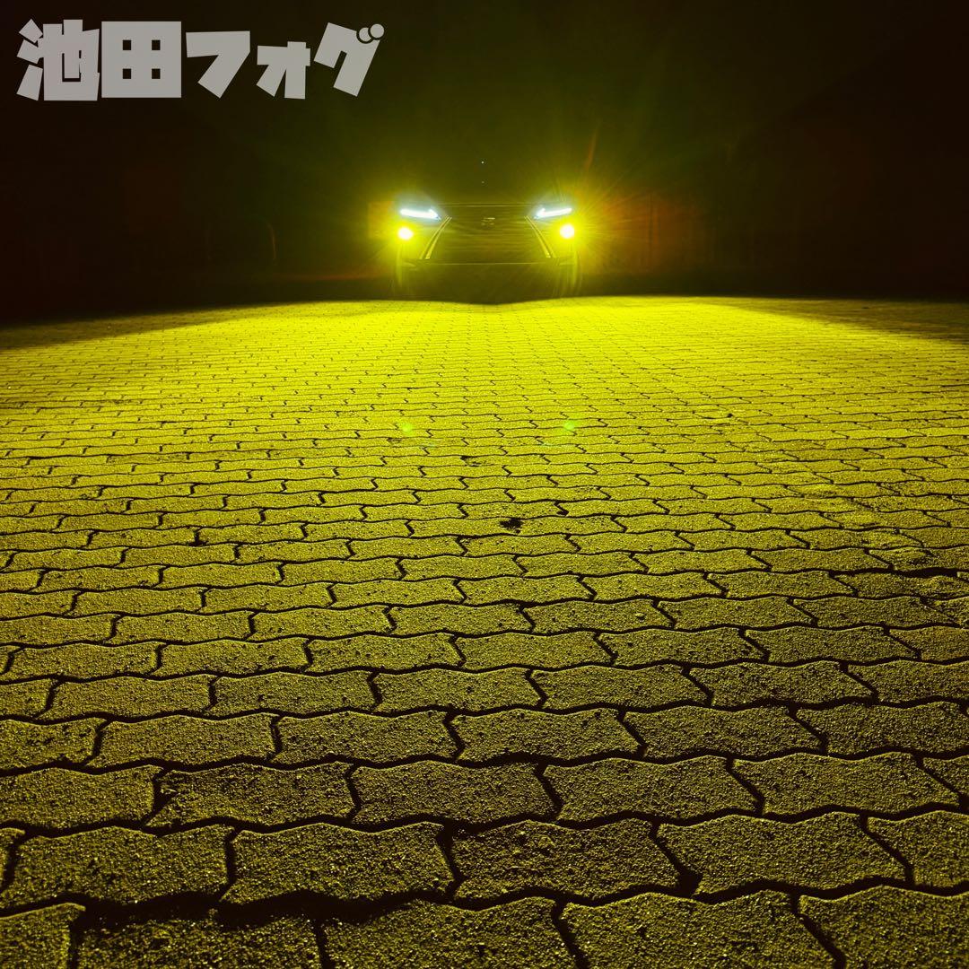 【リピーター】HB4用 イエロー ホワイト 2色切替 フォグランプ!!