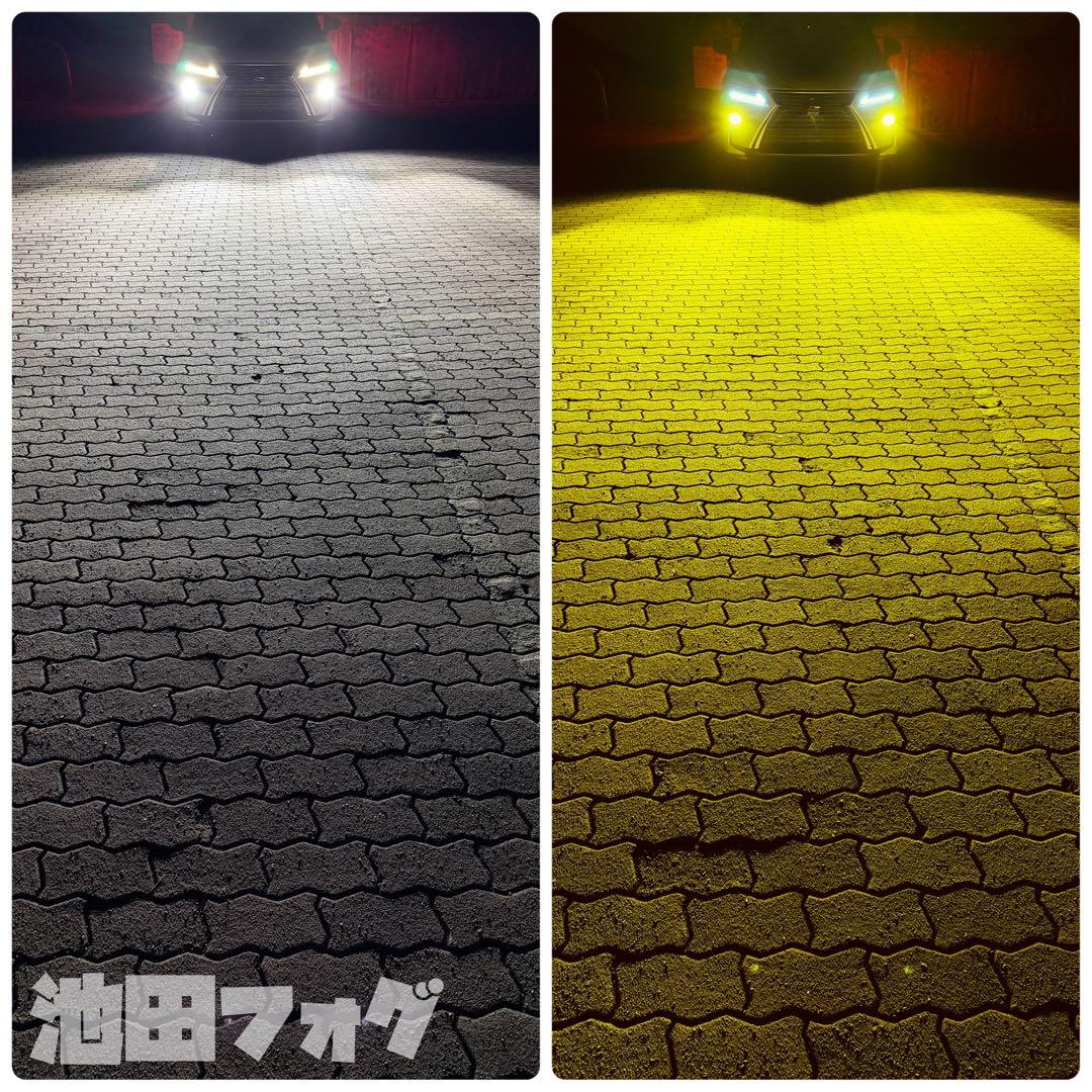 【リピーター】HB4用 イエロー ホワイト 2色切替 フォグランプ!!