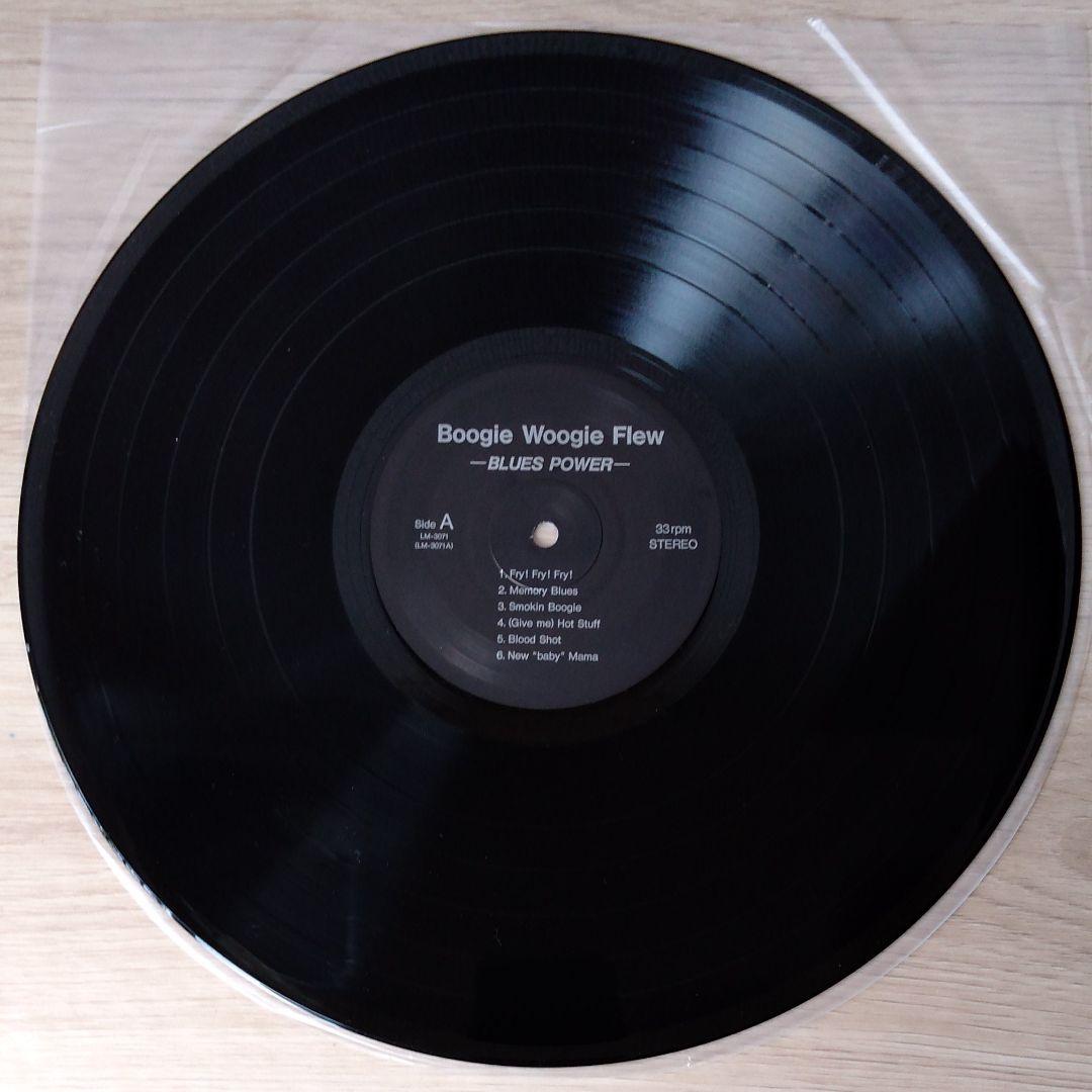 【LP】Boogie Woogie Flew　BLUES POWER