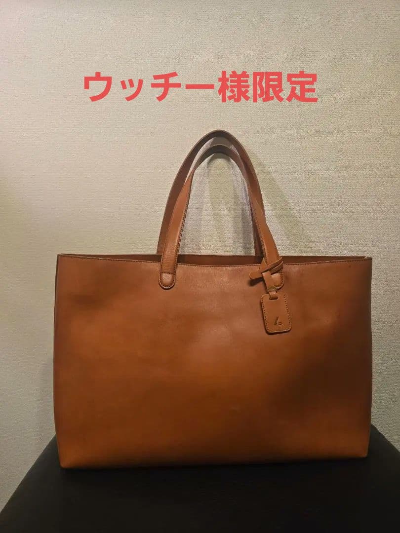 【ウッチー様限定】限定色金茶 土屋鞄 ディアリオ ラージトート京都店10周年記念