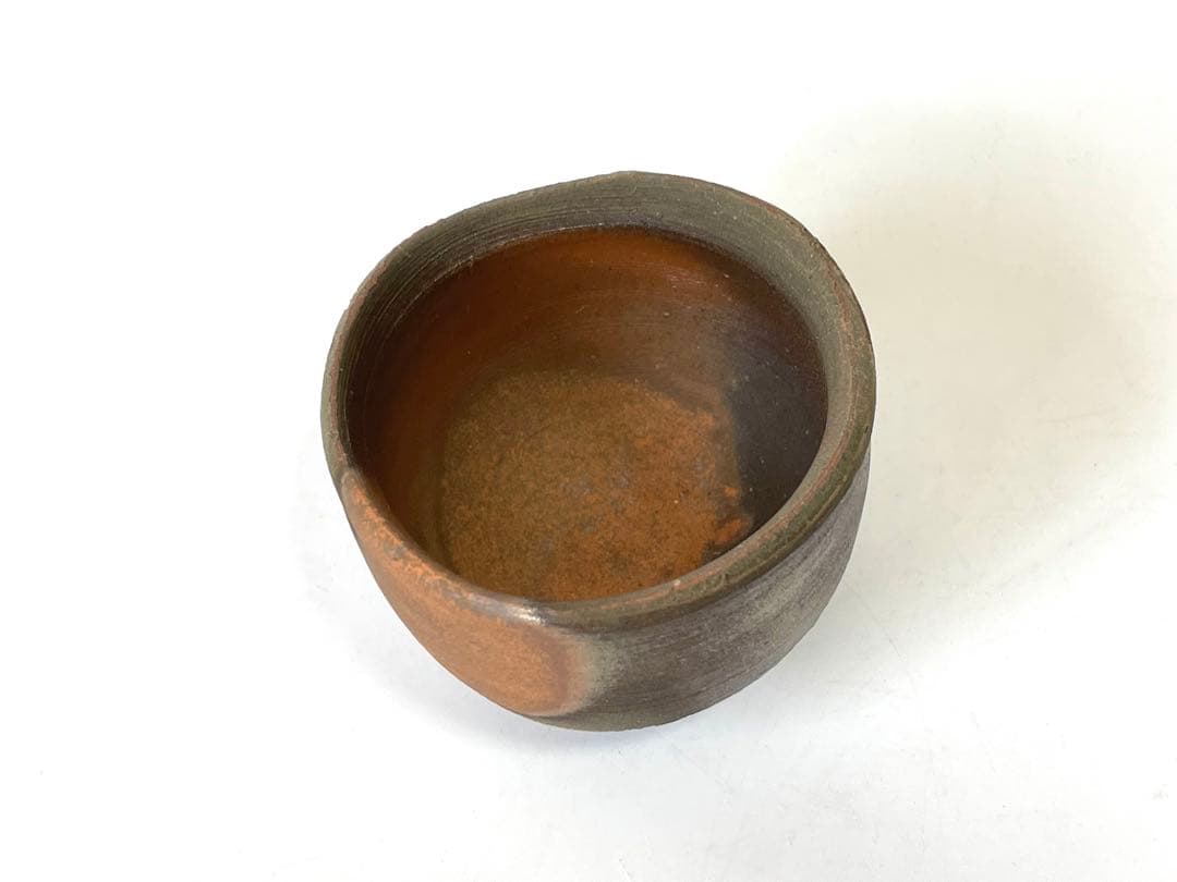作家物　陶芸家　吉本正　備前　ぐい呑み　備前焼　窯変　酒器　盃　酒盃　共箱