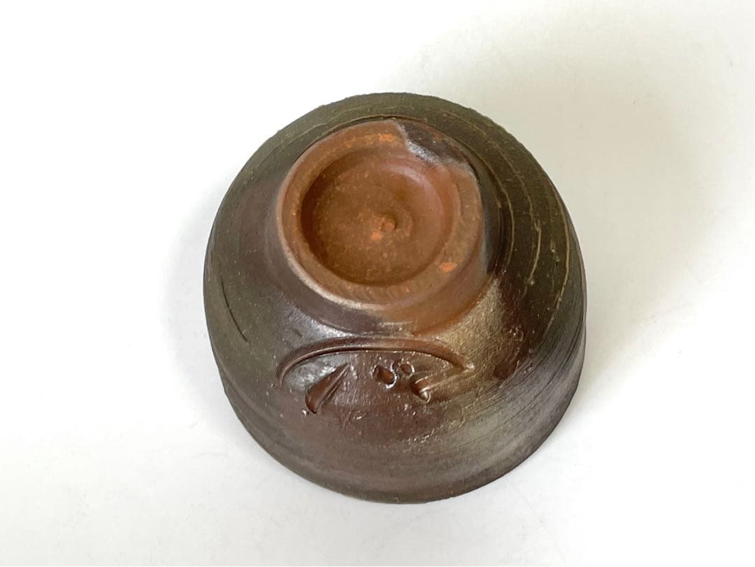 作家物　陶芸家　吉本正　備前　ぐい呑み　備前焼　窯変　酒器　盃　酒盃　共箱