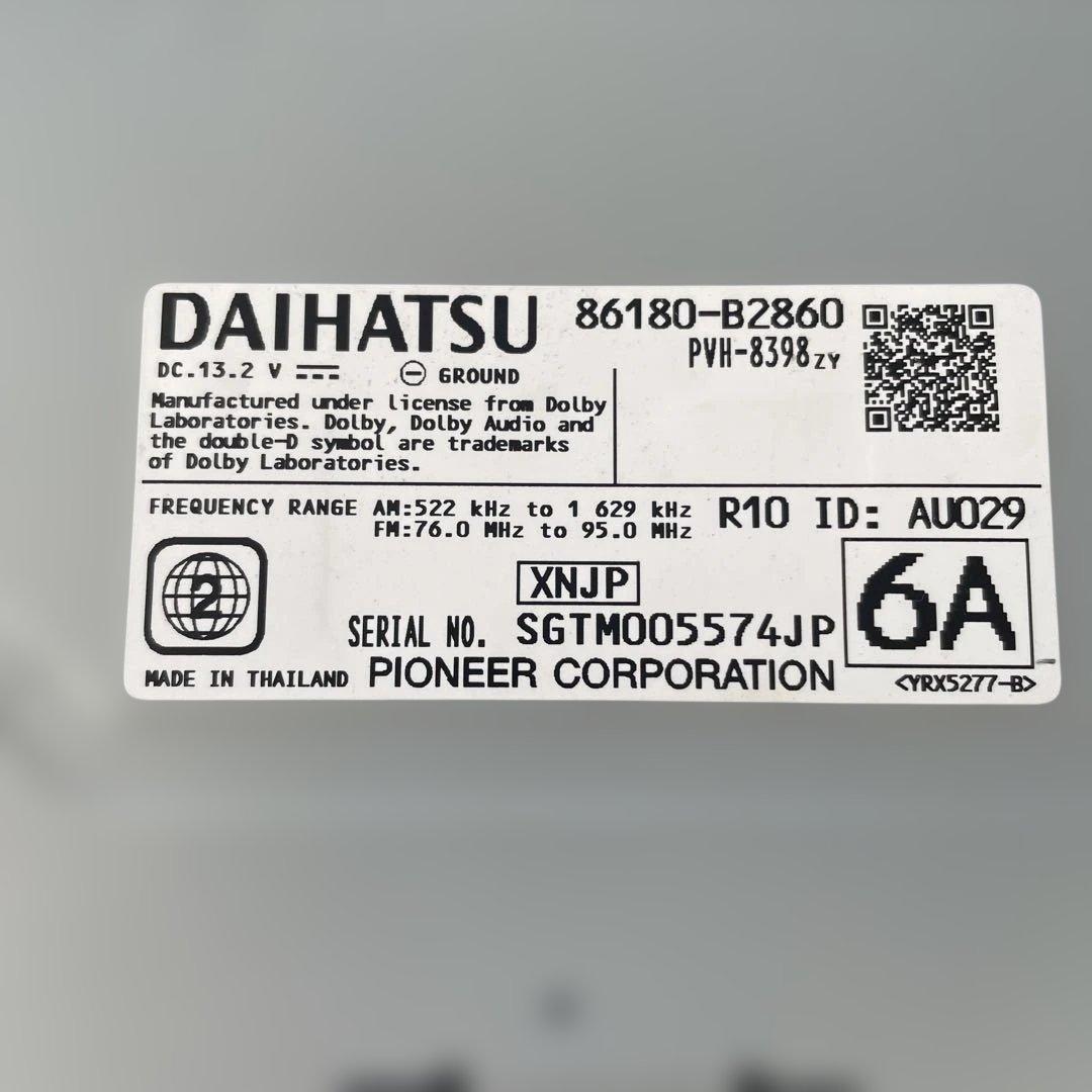 【新車外し】ダイハツ純正 ディスプレイオーディオ