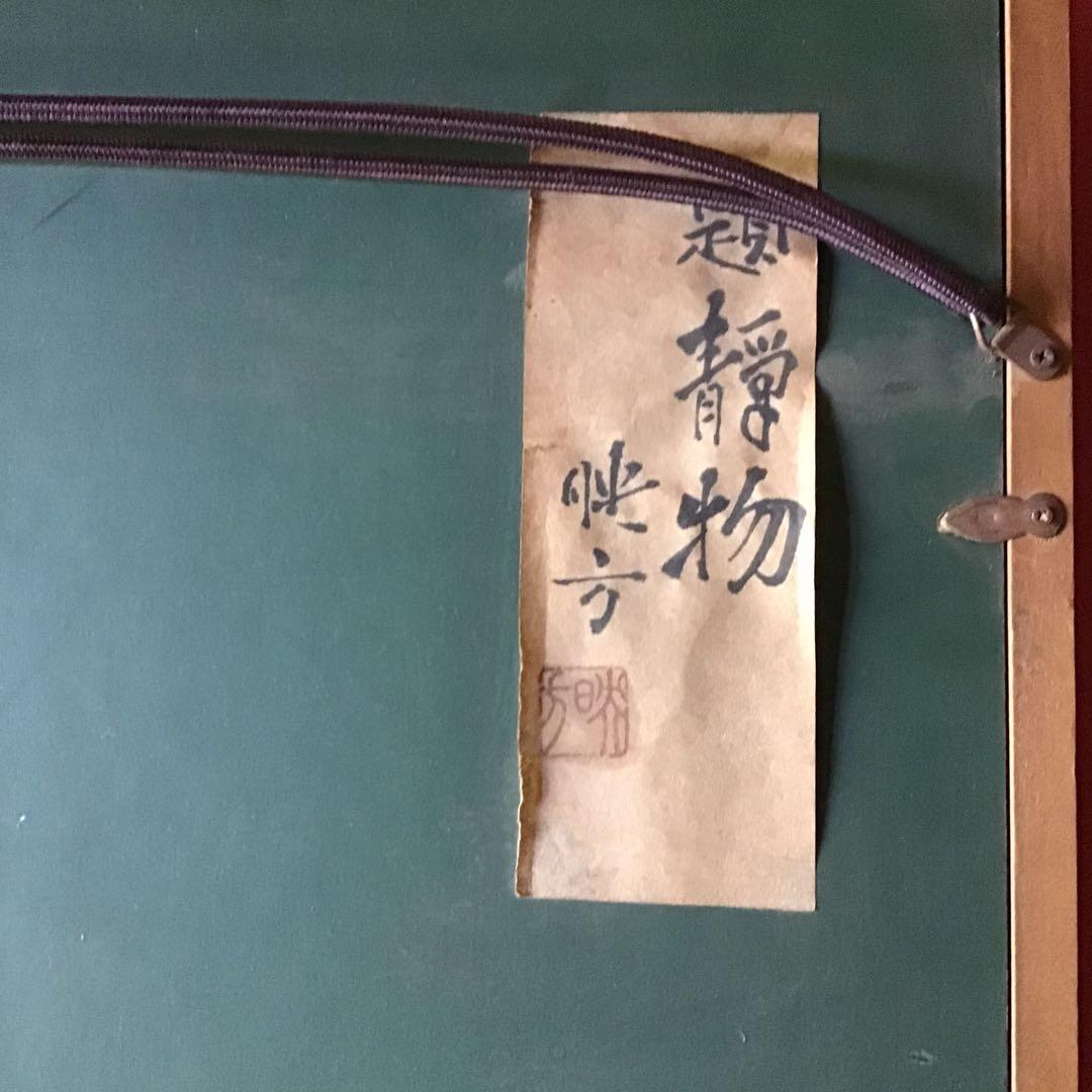 今井映方