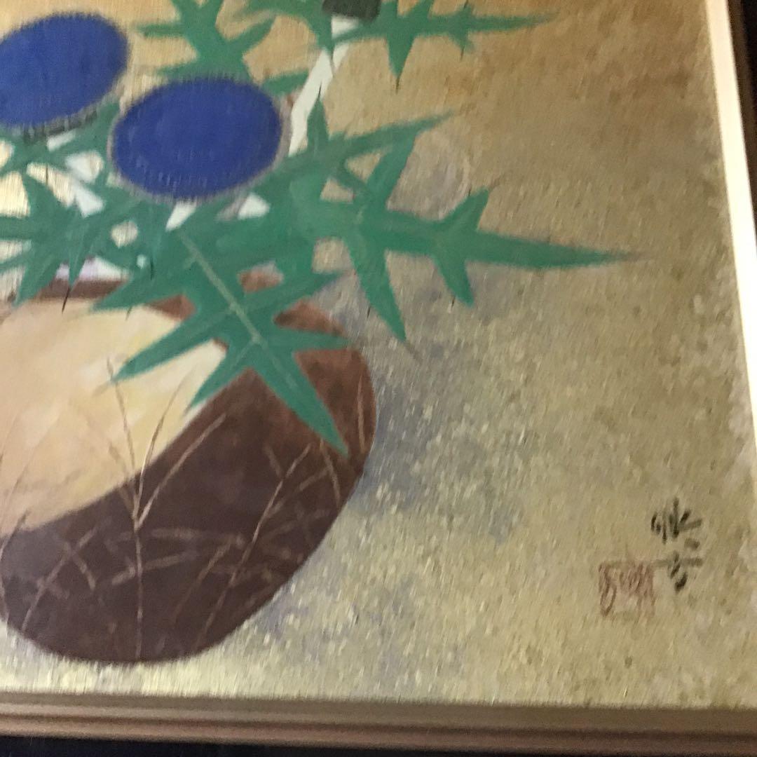 今井映方