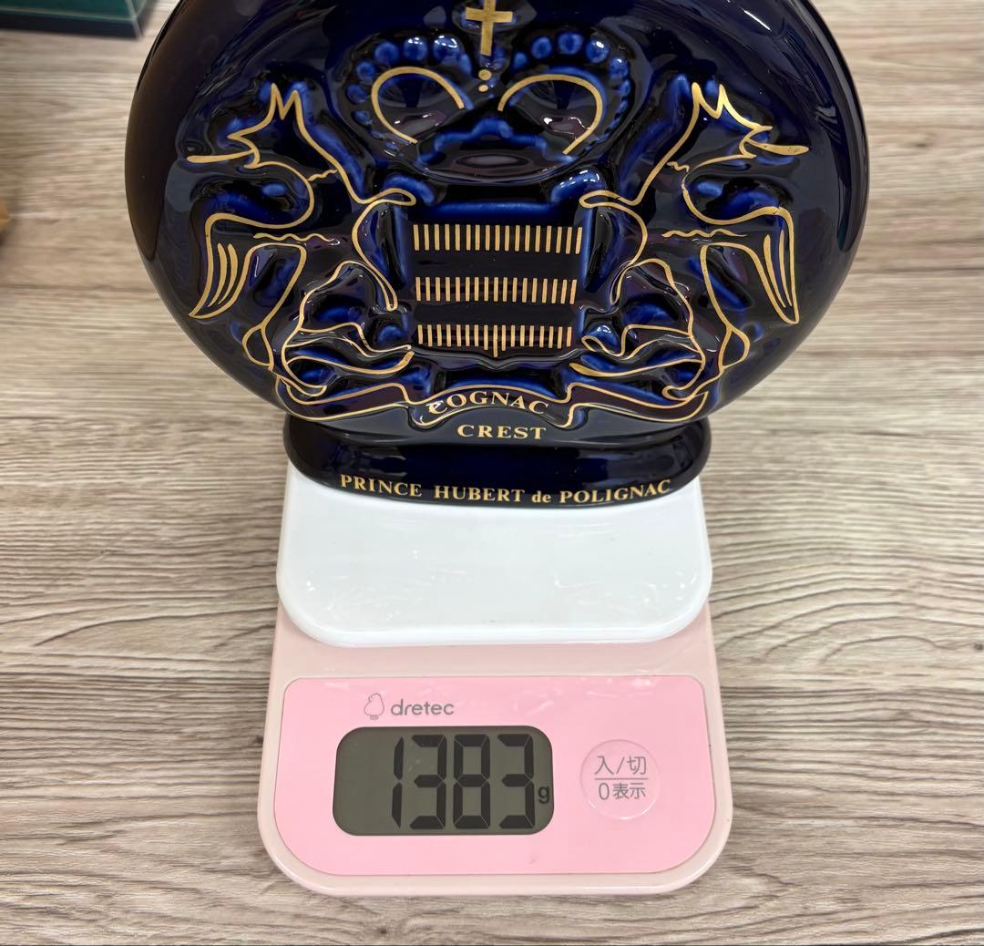 プリンス・ユベール ポリニャック リモージュクレスト 青 陶器 700ml