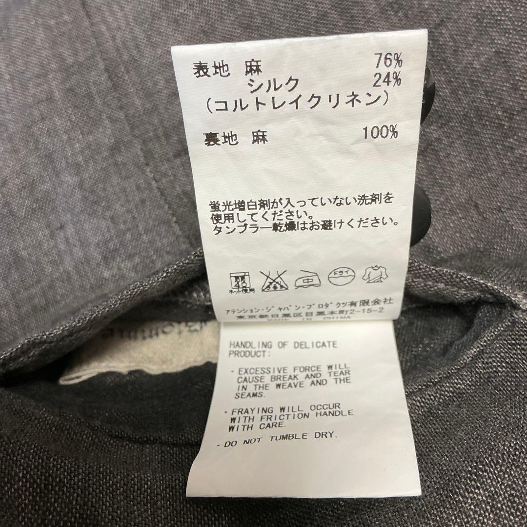 Vlas Blomme リバーシブルジレ　リネン　シルク