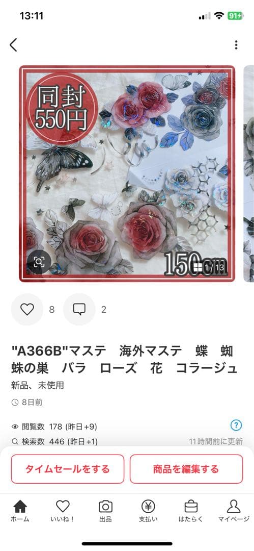 おうどん様＊専用　ありがとうございます＊.
