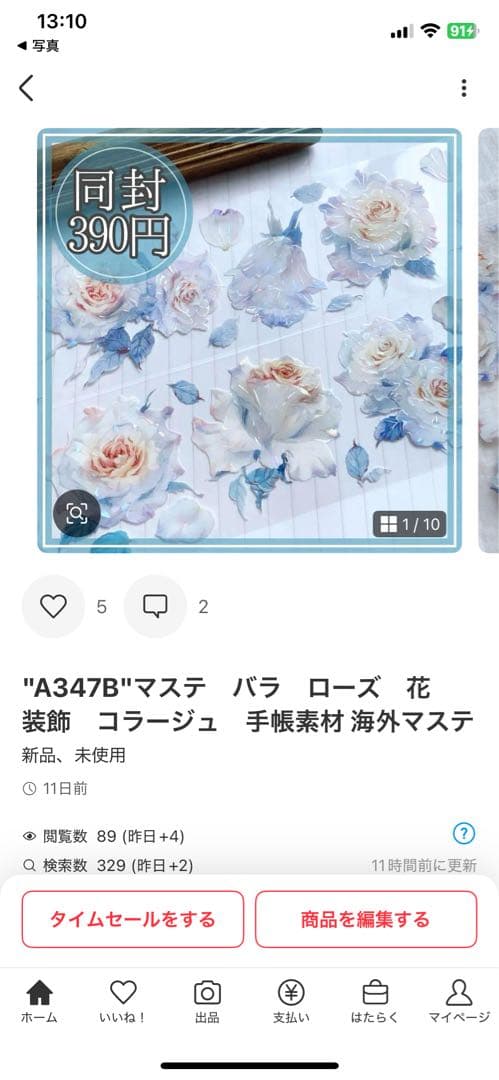 おうどん様＊専用　ありがとうございます＊.