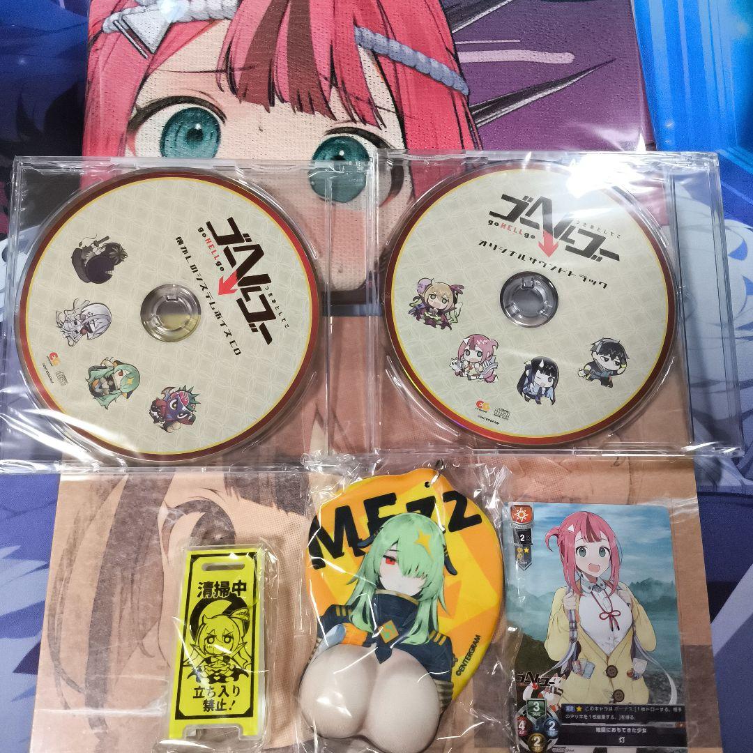 ゴーへルゴー つきおとしてこ 完全生産限定版 特典タペストリー
