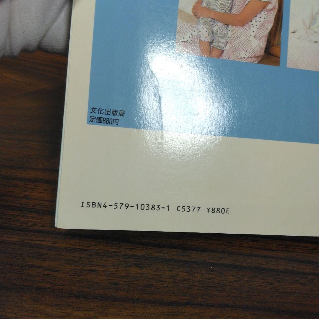 ファミリーナイティ クライ・ムキ