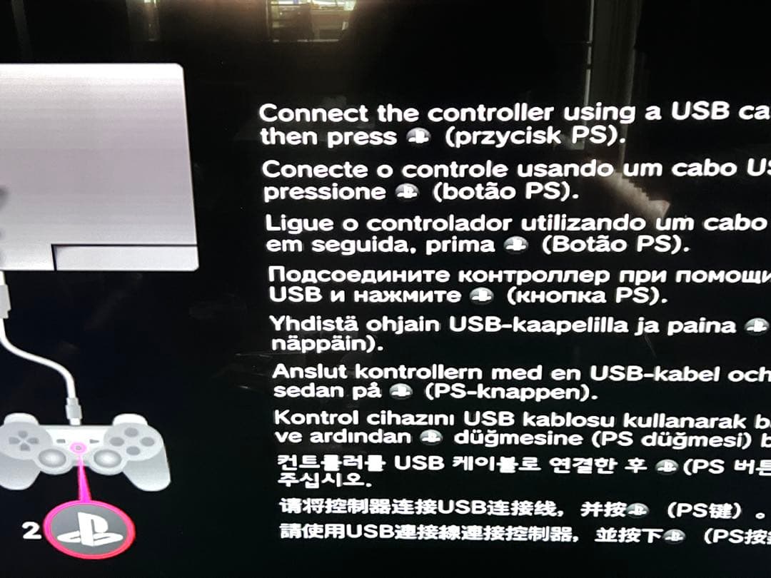 PS3 CECH-2000A　ソフト読み込み不可 ジャンク品