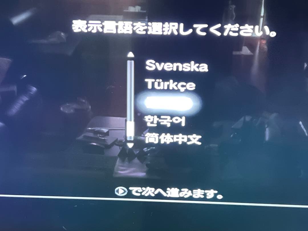 PS3 CECH-2000A　ソフト読み込み不可 ジャンク品