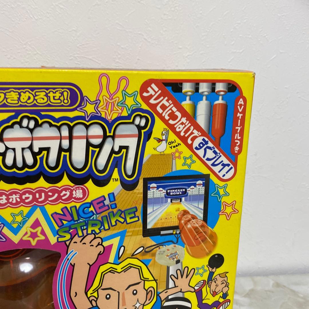 激レア！当時物 ストライク決めるぜ!! エキサイトボウリング レトロ