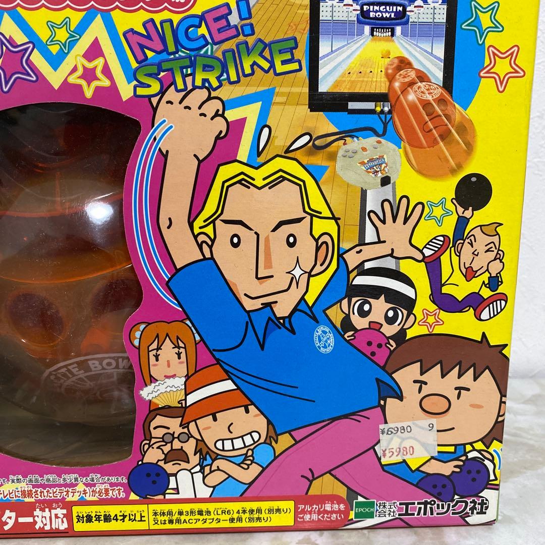 激レア！当時物 ストライク決めるぜ!! エキサイトボウリング レトロ