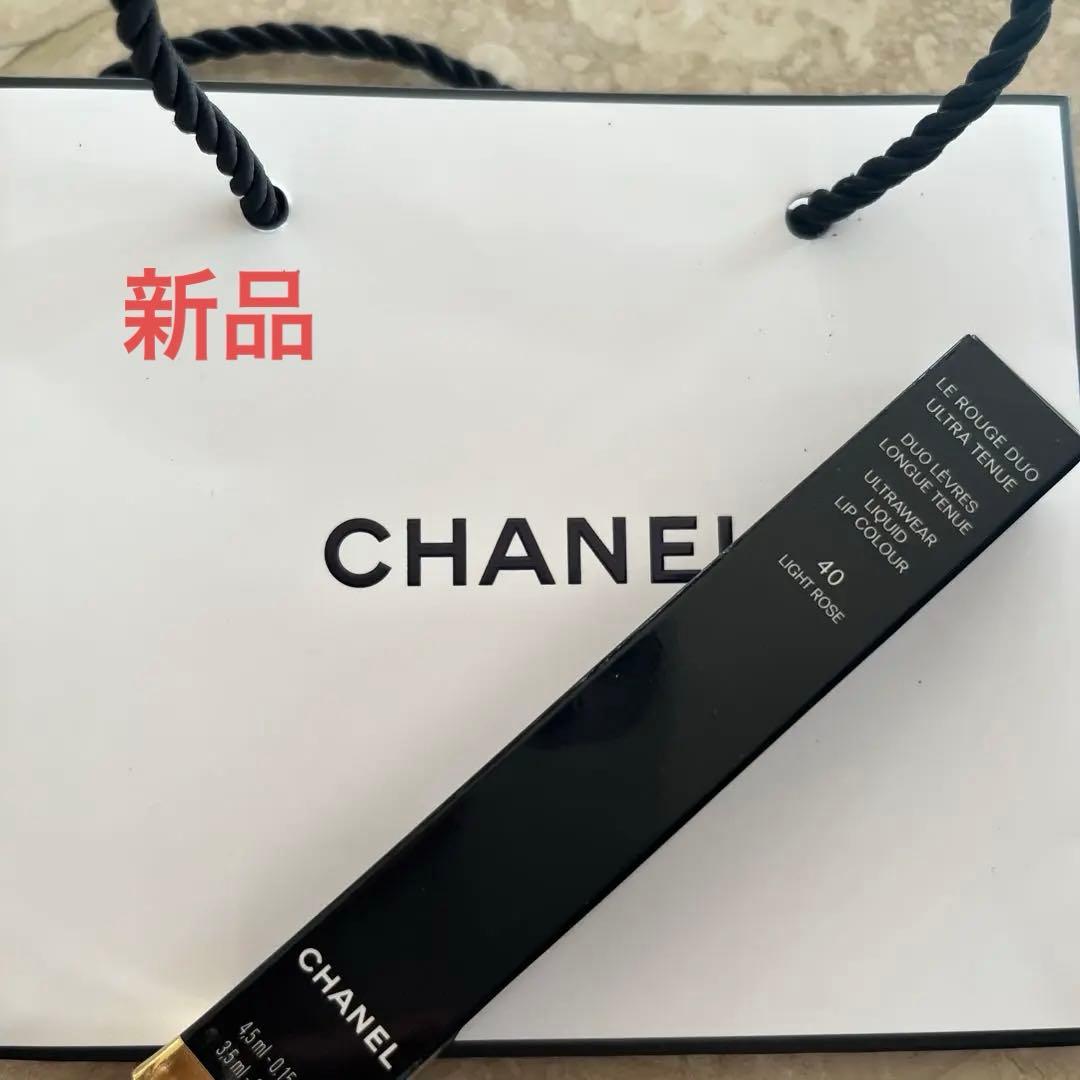 【新品】CHANEL40 ル ルージュ デュオ ウルトラ トゥニュ40 ラスト1