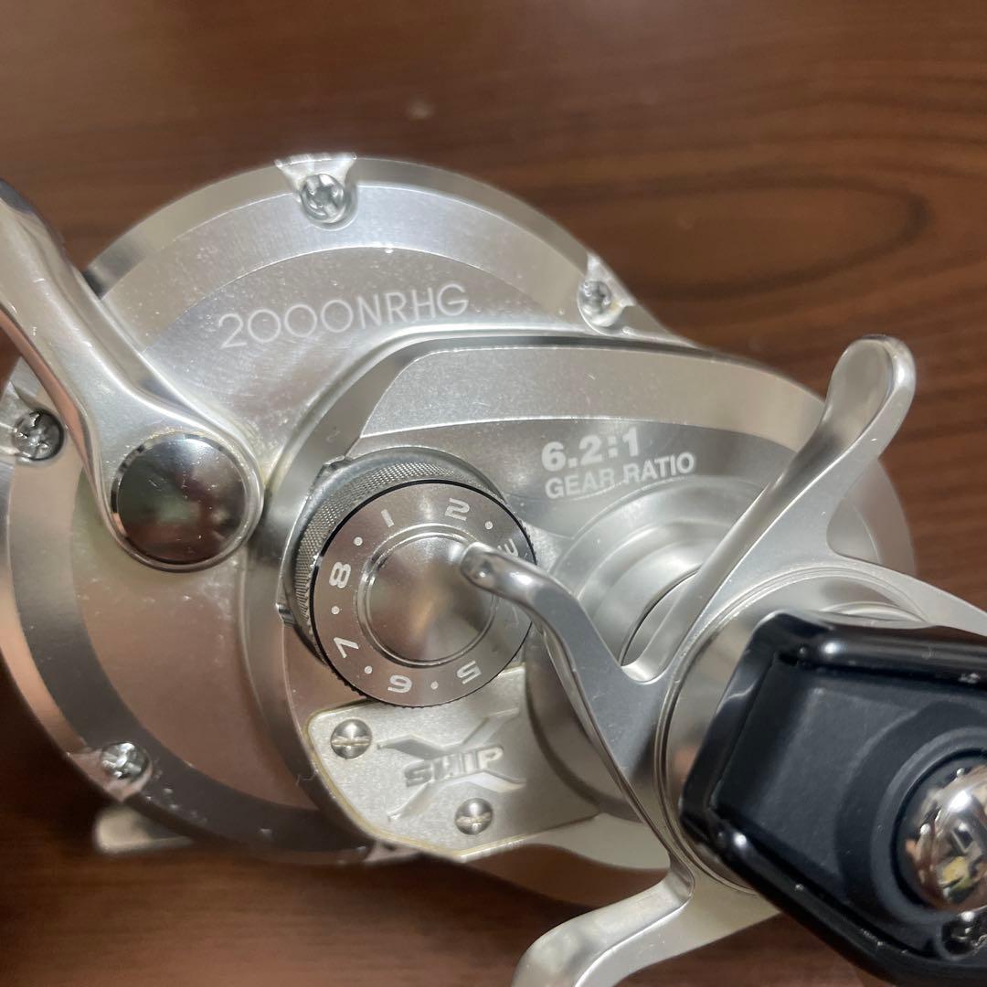 オシアジガー２０００NRHG