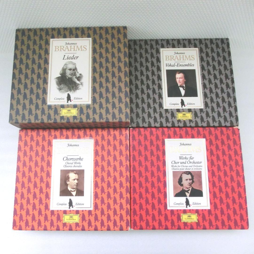 Complete Brahms Edition CD46枚 ブラームス全集