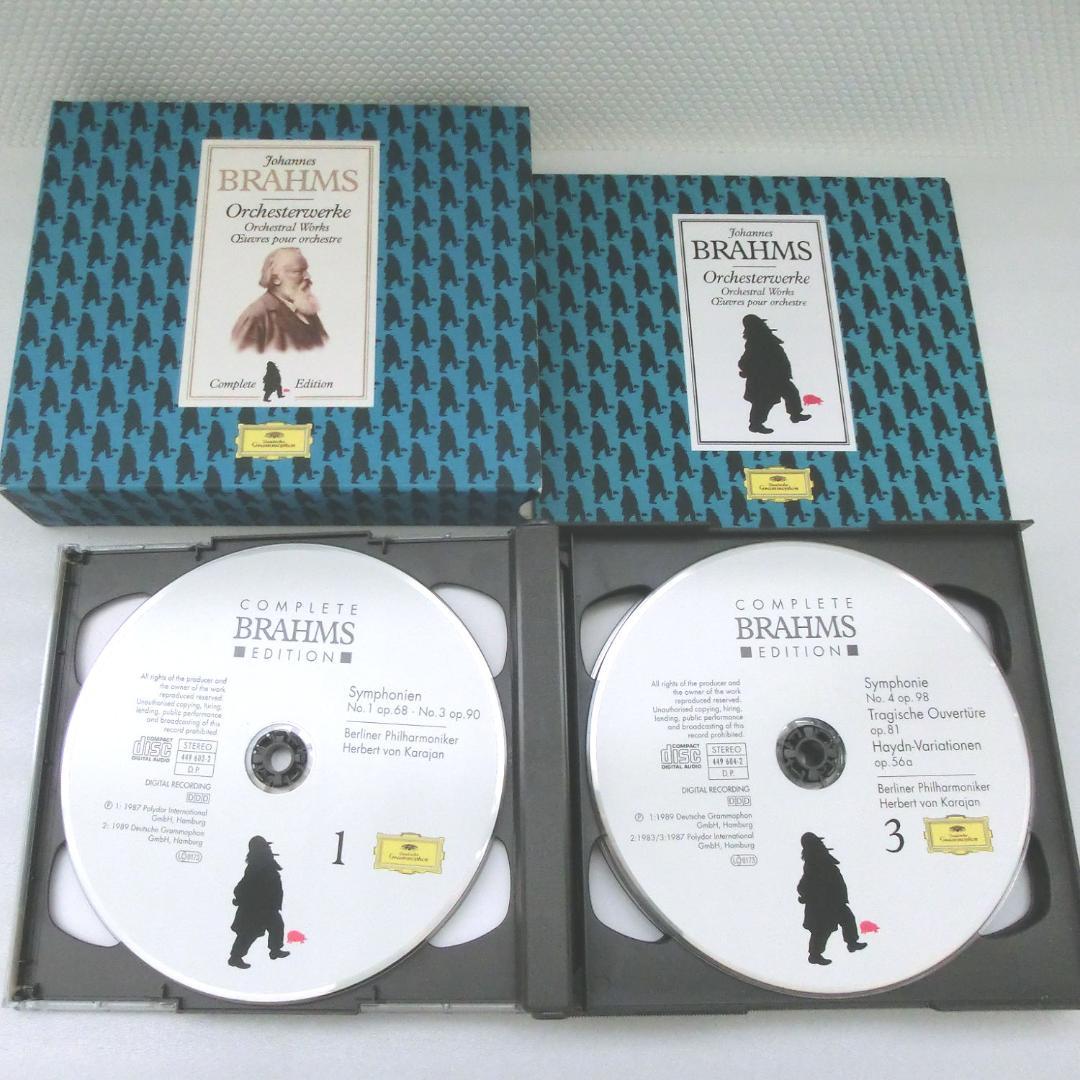 Complete Brahms Edition CD46枚 ブラームス全集