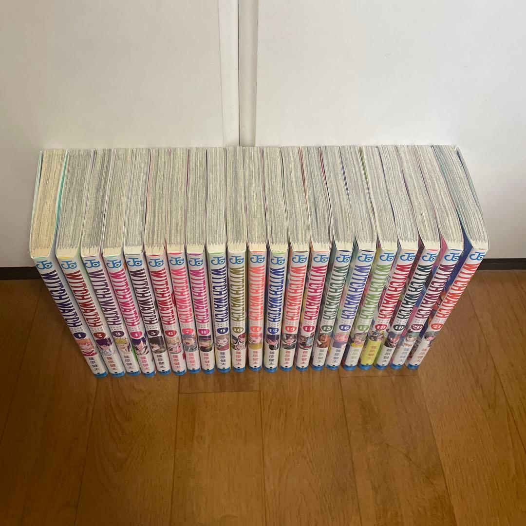 ウィッチウォッチ 1~21巻 まとめ売り 一巻 その他一部初版 帯付き