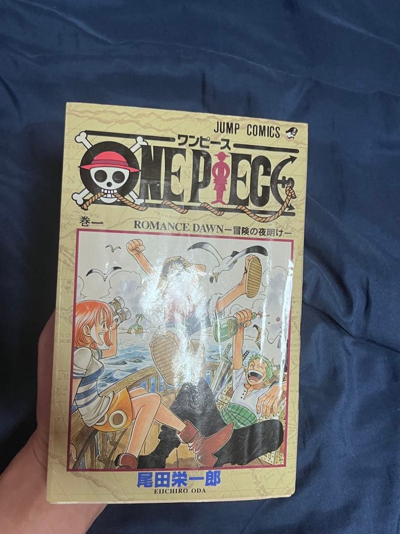 ONEPIECE 1巻　初版 １９９７年12月29日　第1刷発行